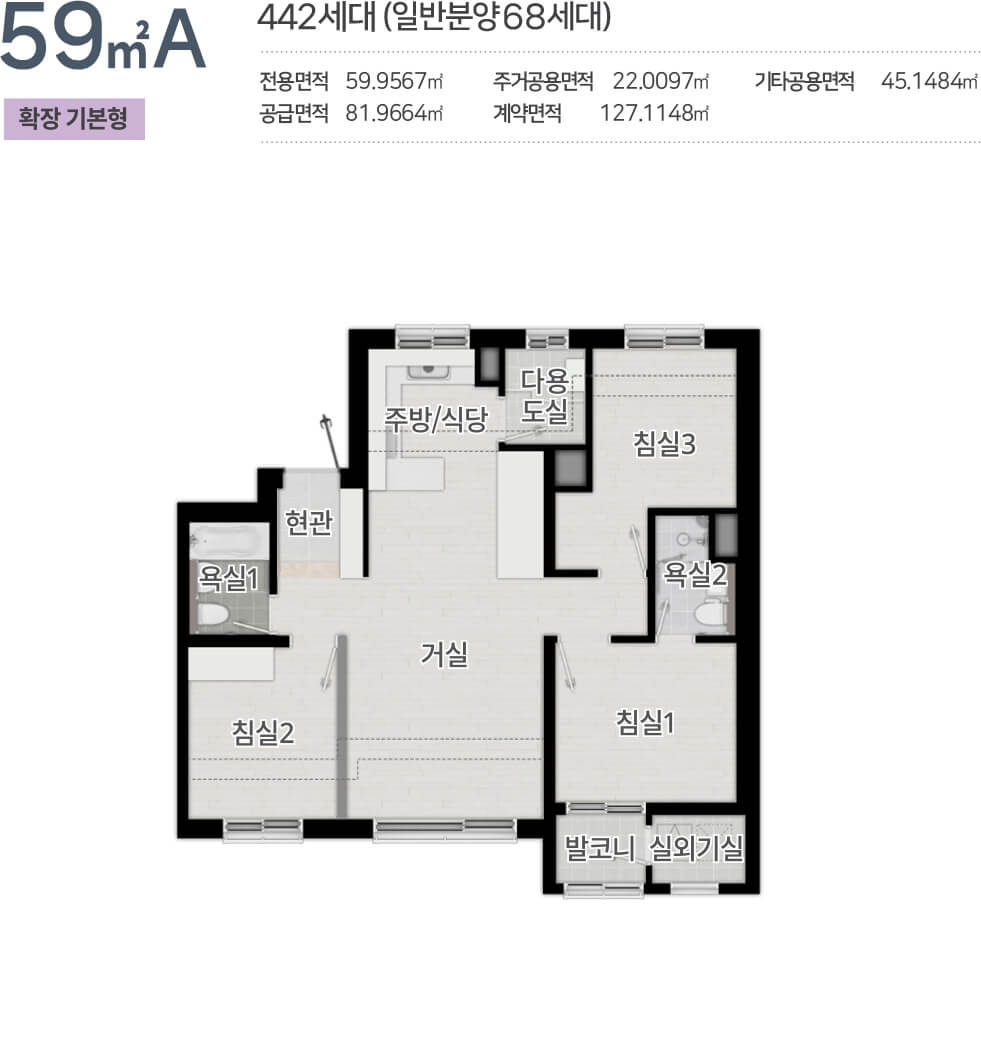 59A