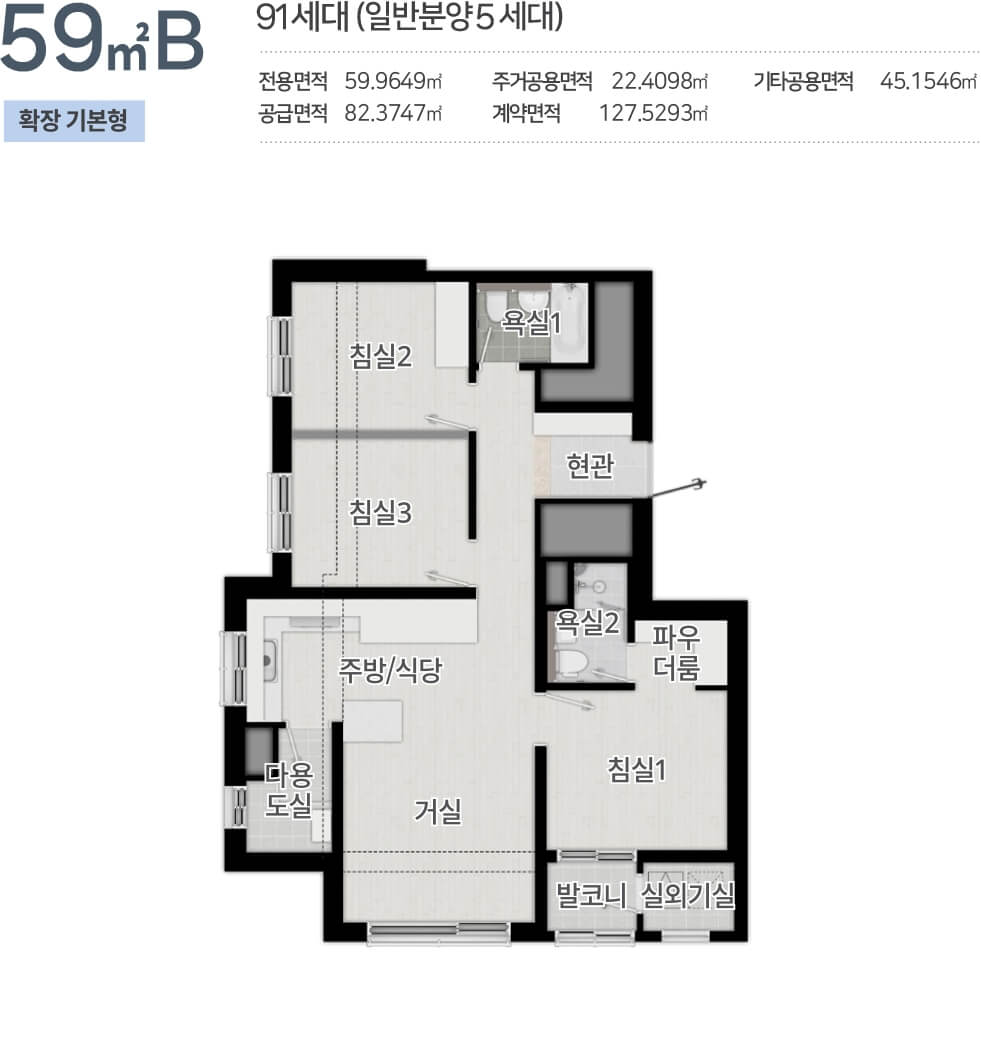 59B