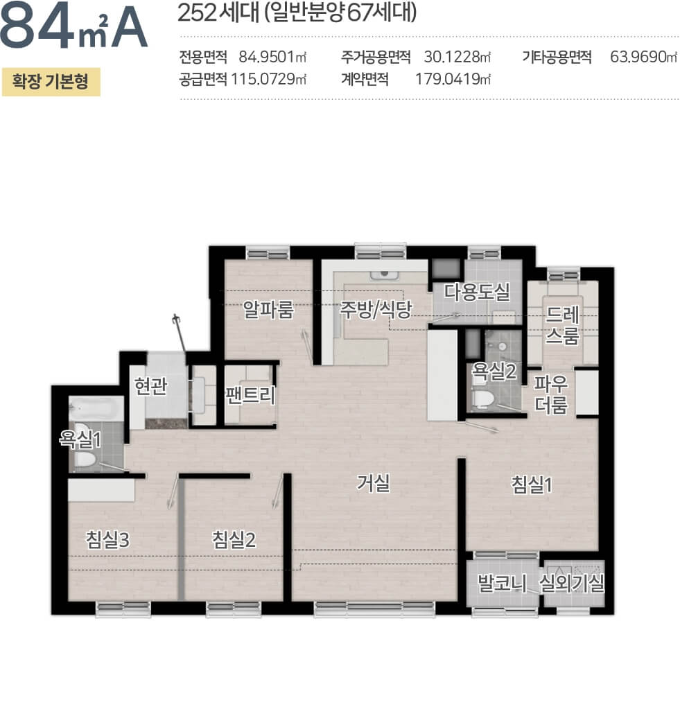 84A