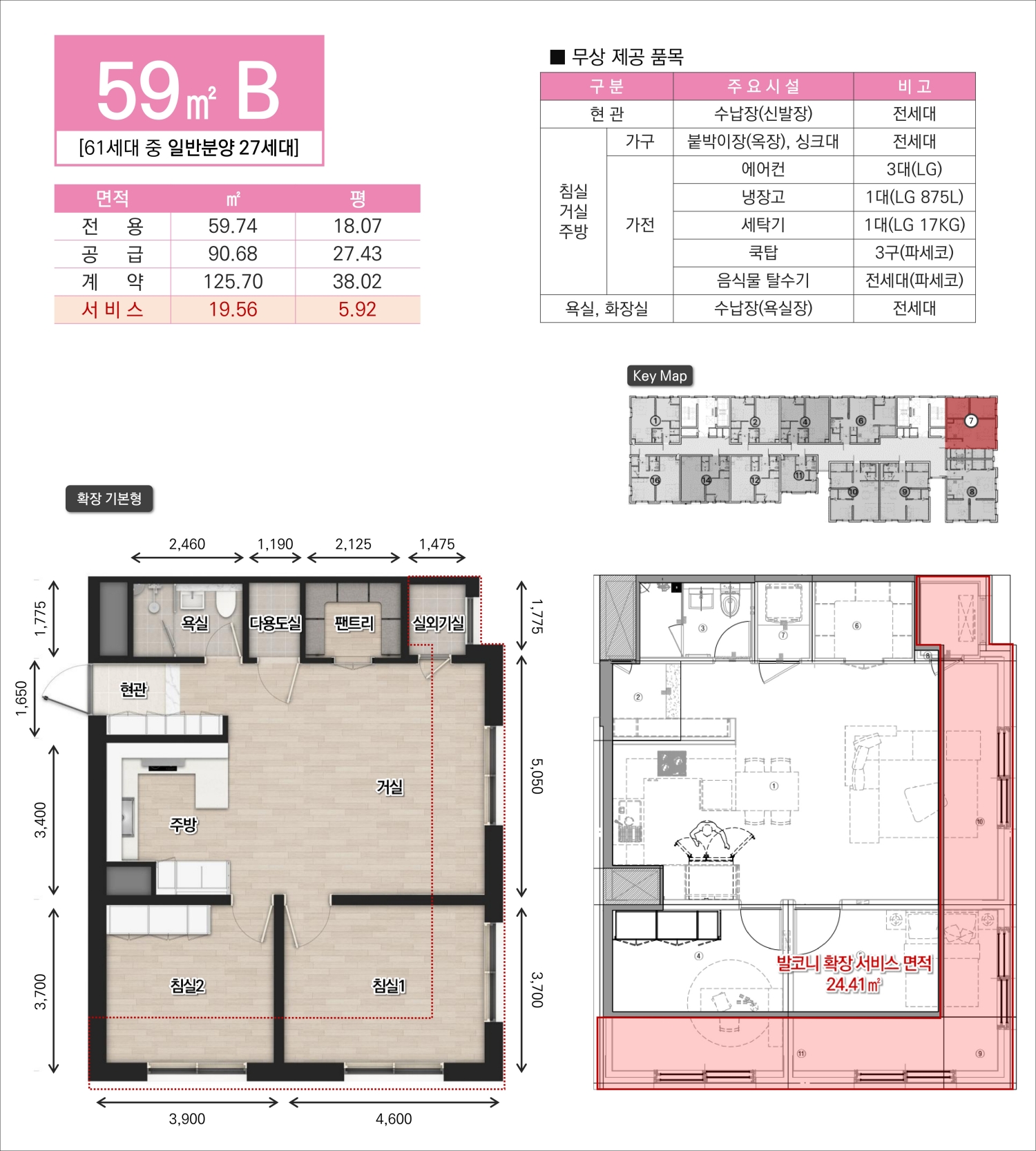 59b